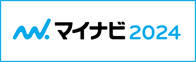 マイナビ2023